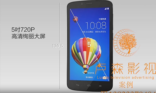 榮耀小蘋果產品宣傳片